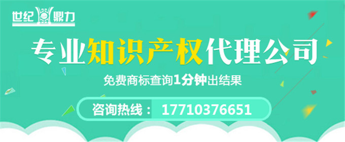 广州商标注册咨询电话是多少？/商标注册流程及费用